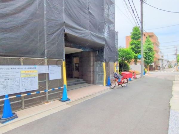 グランヒルズ東府中フォルトナード