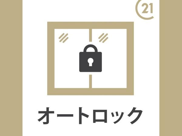 グランシャリオ国立弐番館