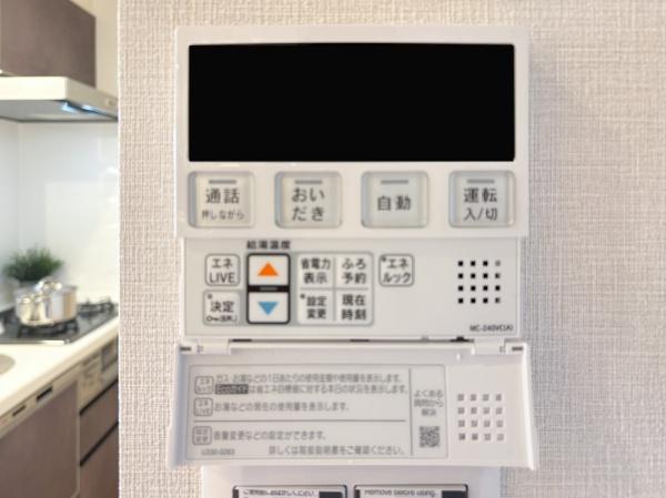 ダイアパレス矢野口リバーステージ