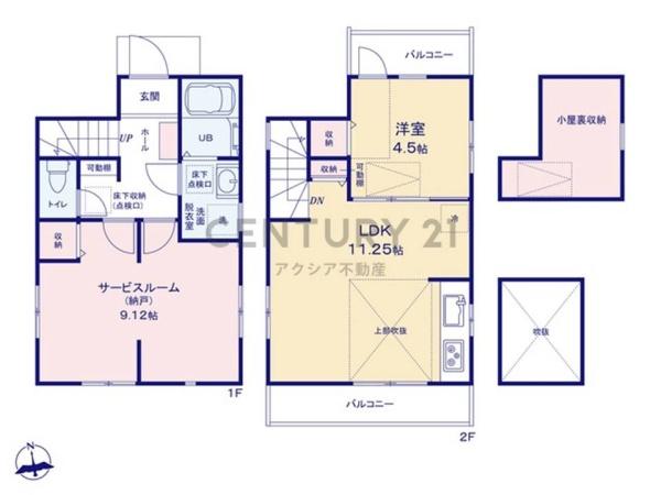 府中市西府町５丁目　１号棟