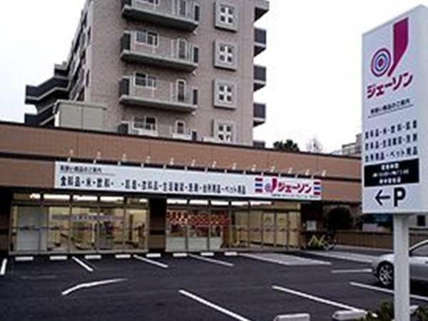 府中市紅葉丘１丁目　A号棟(ジェーソン)