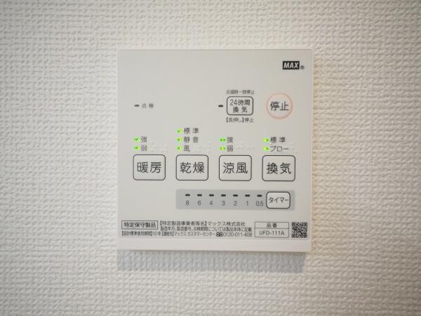 東村山市久米川町４丁目