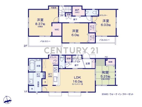 府中市日新町３丁目