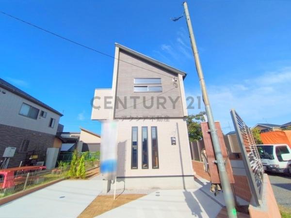 府中市日新町３丁目