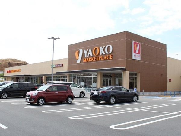 稲城市百村の中古一戸建て(ヤオコー)