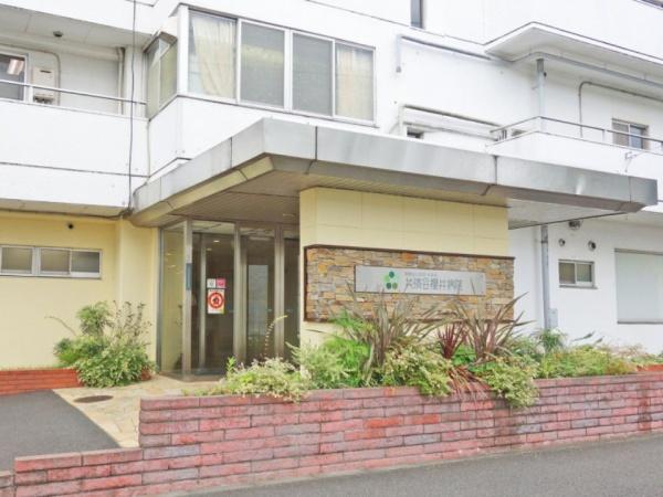 府中市是政１丁目(櫻井病院)