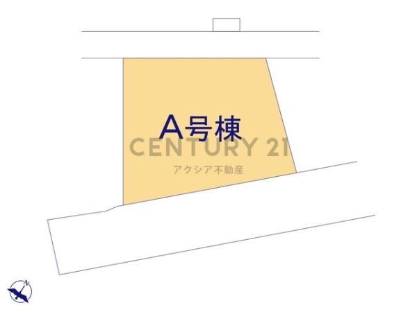 府中市是政１丁目