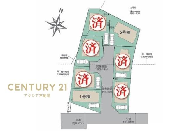 稲城市東長沼　５号棟