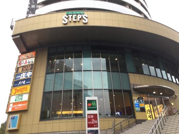 府中市栄町１丁目　１号棟(国分寺ステップス)