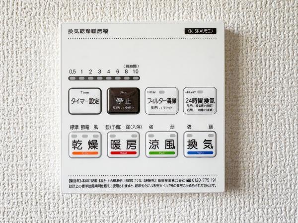 府中市栄町１丁目　１号棟