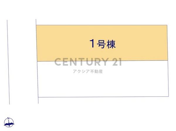 府中市栄町１丁目　１号棟