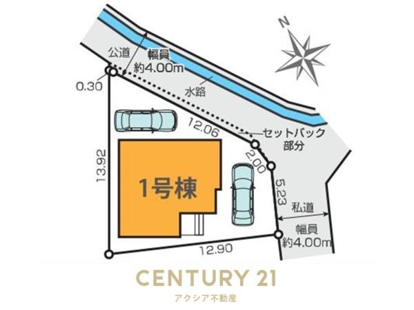 稲城市東長沼