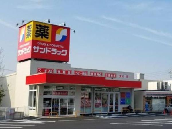 若葉台ワルツの杜　B棟(サンドラッグ)