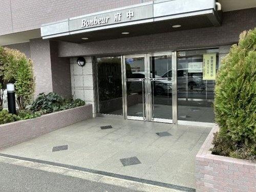 ボヌール府中