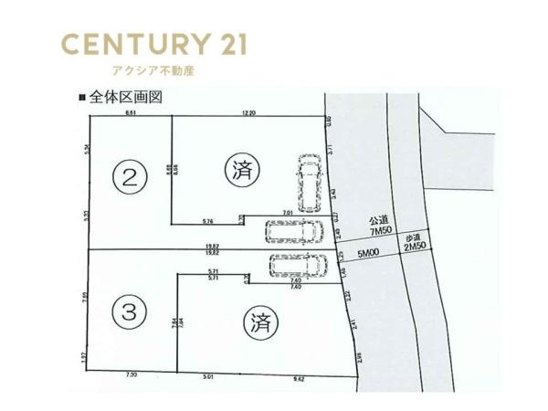 府中市若松町３丁目　２号棟