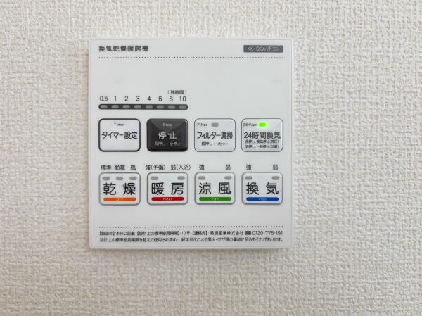 府中市若松町３丁目　２号棟