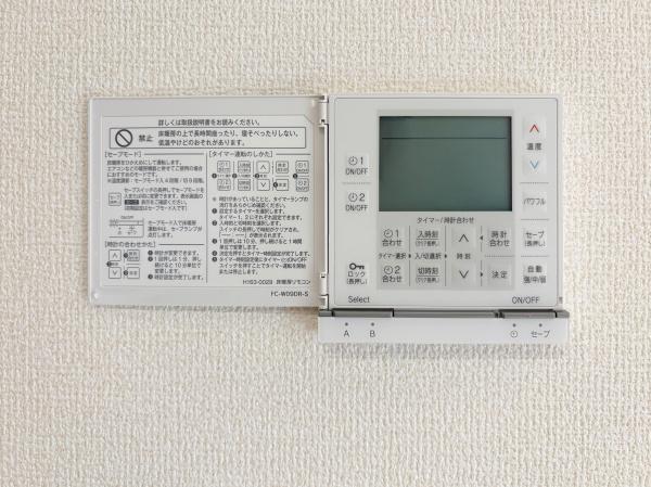 府中市若松町３丁目　２号棟