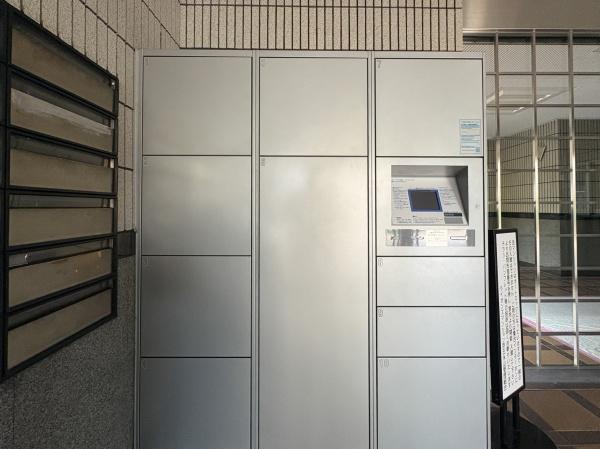 ライオンズマンション京王永山