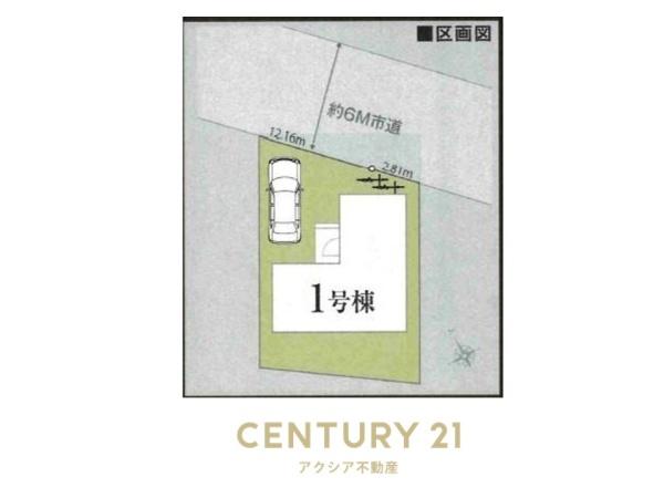 稲城市押立