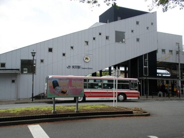 国立市富士見台４町目(南武線「矢川」駅)