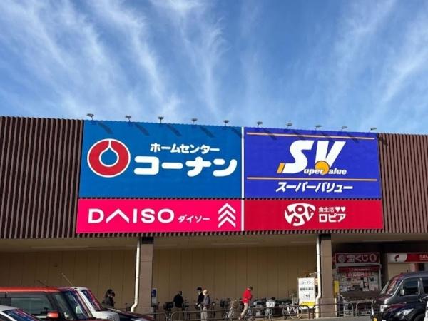 国立市富士見台４町目(フレスポ)
