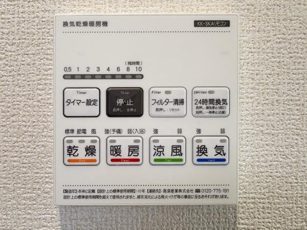小金井市貫井南町５丁目
