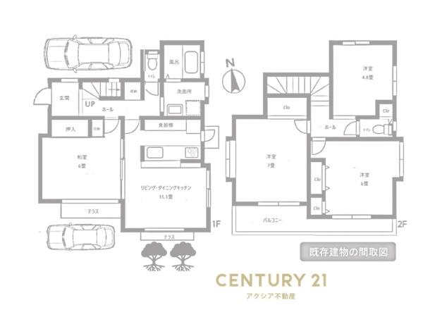 小金井市貫井南町５丁目の中古一戸建て