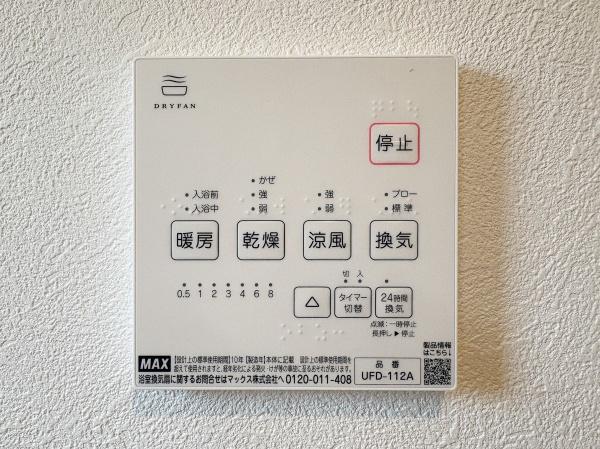 小金井市貫井南町１丁目