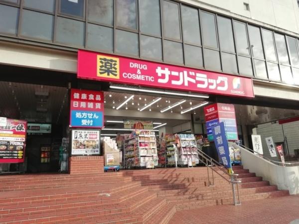 国分寺市本多5丁目 2号棟(サンドラッグ)