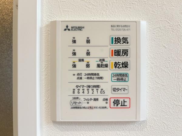 府中市四谷４丁目の中古一戸建て