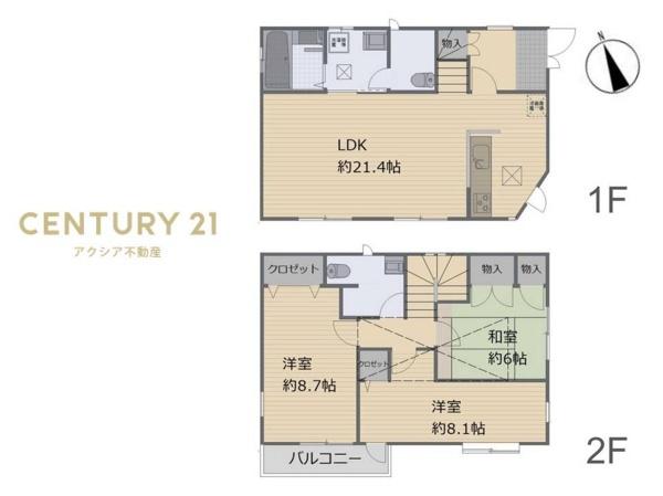 稲城市坂浜の中古一戸建て