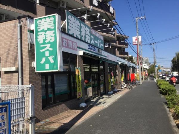 稲城市坂浜の中古一戸建て(業務スーパー)