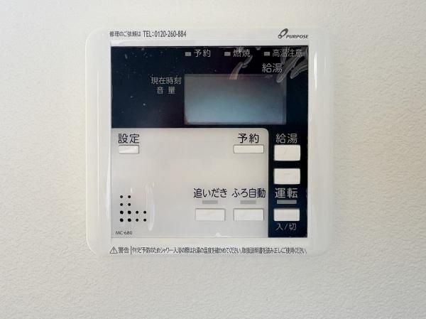 稲城市坂浜の中古一戸建て