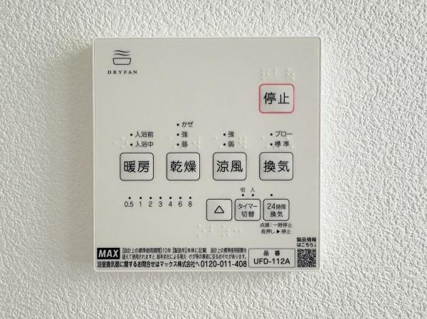 稲城市坂浜の中古一戸建て