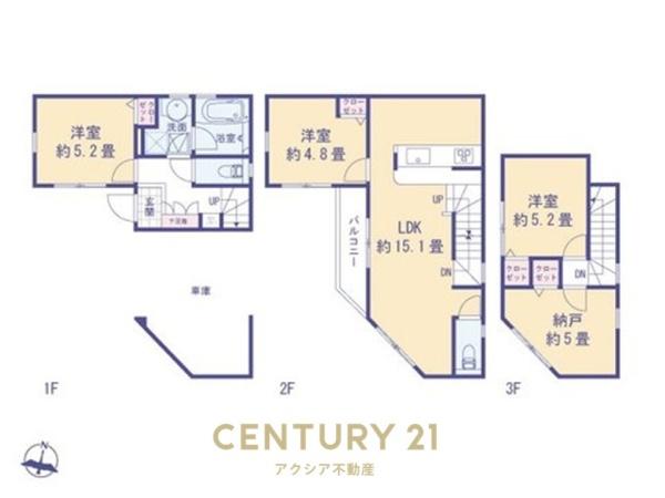 府中市緑町３丁目の中古一戸建て