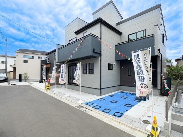 稲城市矢野口
