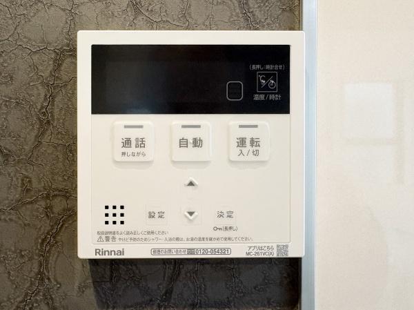 稲城市矢野口