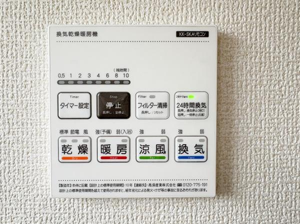 稲城市矢野口