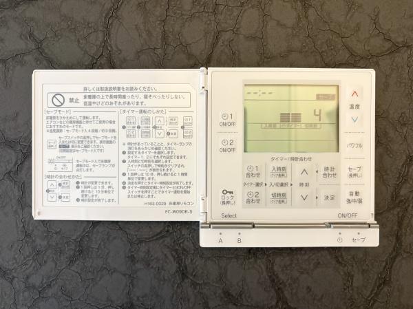 稲城市矢野口