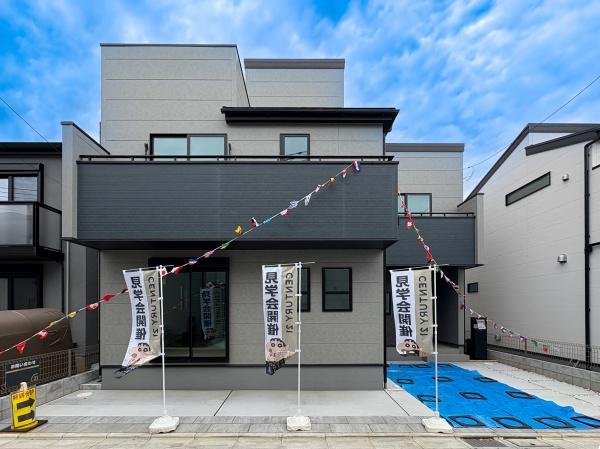 稲城市矢野口