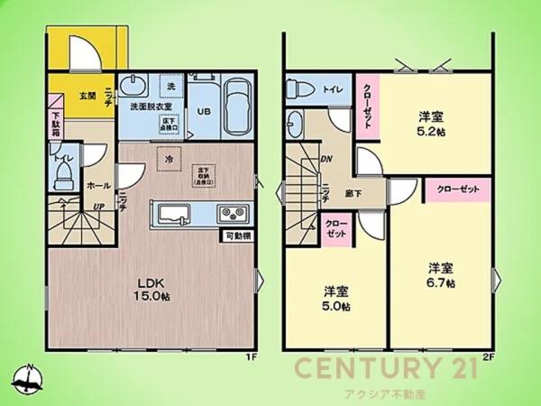 多摩市一ノ宮４丁目　２号棟