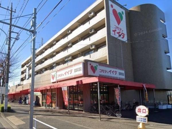多摩市一ノ宮4丁目 2号棟(コモディイイダ)