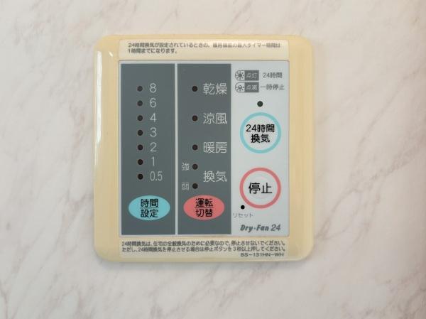 調布市飛田給３丁目の中古一戸建て