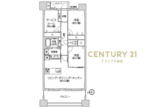 ミオカステーロ府中宮町