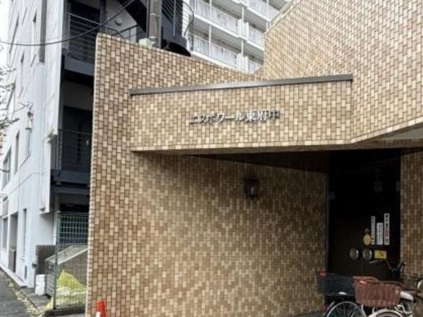 エスポワール東府中