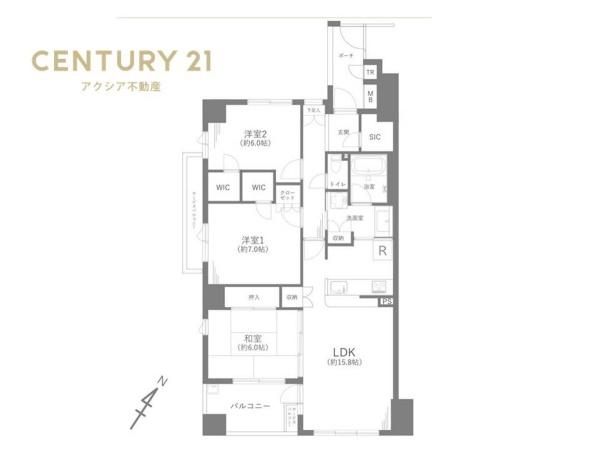 ルネファンタグラーレ府中是政