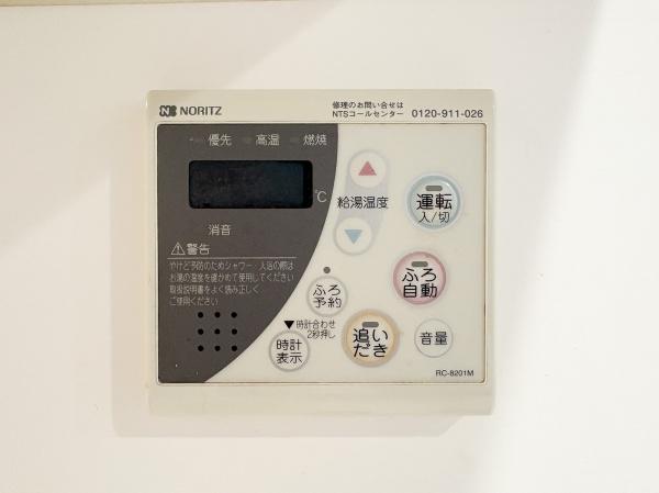 ルネファンタグラーレ府中是政