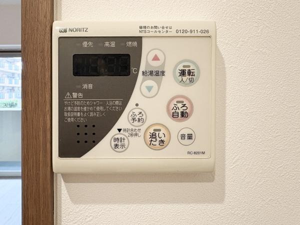 フェアベール東府中(その他)