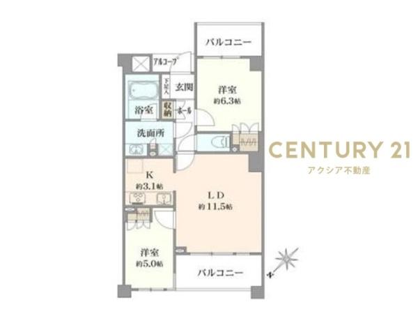 レクセル府中西府
