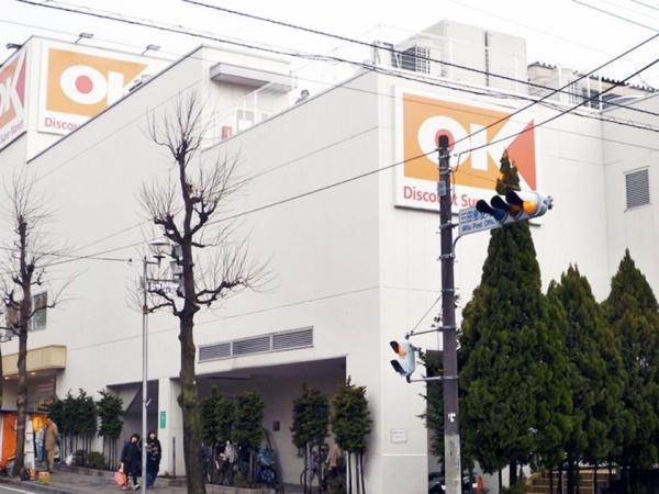 川崎市多摩区枡形５丁目の中古一戸建て(オーケーストア)